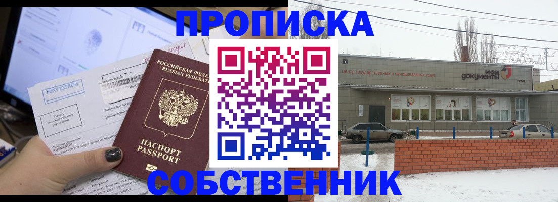 регистрация для дет. сада в Миллерово